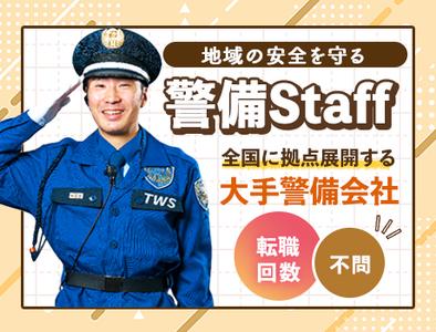 東洋ワークセキュリティ株式会社 白河営業所 交通誘導警備 泉崎エリア[605]のアルバイト写真