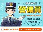 東洋ワークセキュリティ株式会社 白河営業所 車両巡回 白河エリア[605]のアルバイト写真(メイン)