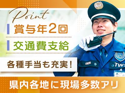 東洋ワークセキュリティ株式会社 北上営業所 交通誘導 陸中折居エリア[304]のアルバイト写真