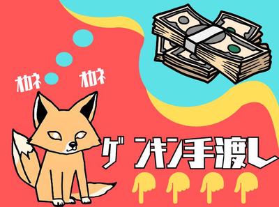 テイケイワークス東京　横浜支店/TWT137-6575のアルバイト写真