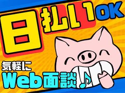 テイケイワークス東京　松戸支店/TWT164-6518-4のアルバイト写真