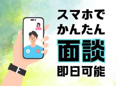 テイケイワークス東京　松戸支店/TWT164-6518-4のアルバイト写真