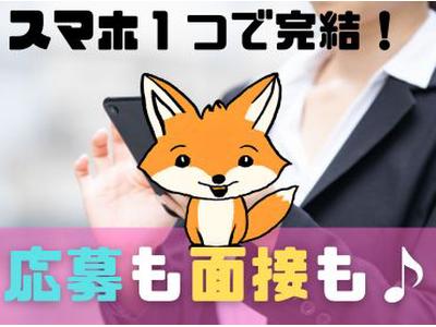 テイケイワークス東京　厚木支店/TWT112-4247-3のアルバイト