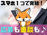 テイケイワークス東京　厚木支店/TWT112-4247-3のアルバイト写真