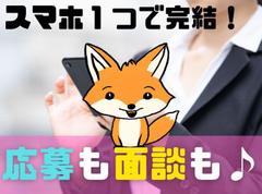 テイケイワークス東京　厚木支店/TWT112-4247-3のアルバイト