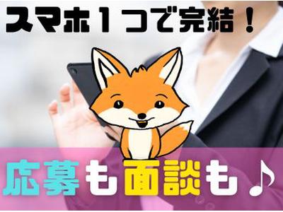 テイケイワークス東京　厚木支店/TWT112-4247-3のアルバイト