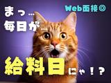 テイケイワークス東京　守谷支店/TWT154-0002のアルバイト写真