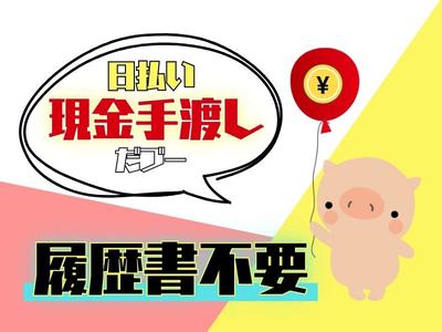 テイケイワークス東京　柏支店/TWT144-12377のアルバイト