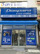 ドスパラ 川崎店(株式会社サードウェーブ)のアルバイト写真