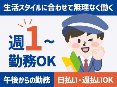 東洋ワークセキュリティ沖縄株式会社＿イベント警備＿シニアのアルバイト写真