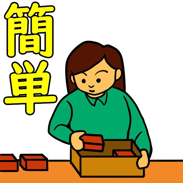 【週払い可】★来社登録時にQUOカード&ドリンクをプレゼント★ピ...