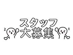 株式会社トーヨーワーク 大和郡山市 iy18-03のアルバイト
