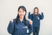 株式会社トーヨーワーク 磯城郡田原本町 ot45-5のアルバイト写真1