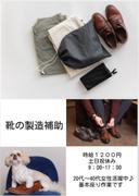 株式会社トーヨーワーク 大和郡山市 iy218-02のアルバイト