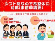 株式会社トーヨーワーク 天理市 iy109-05のアルバイト写真1