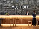 MUJI HOTEL GINZA（夜勤フロント）【20】のアルバイト写真