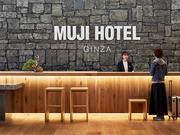 MUJI HOTEL GINZA（夜勤フロント）【20】のアルバイト写真(メイン)