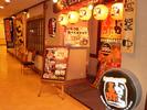 赤から 佐久平店(フリーター向け)のアルバイト写真