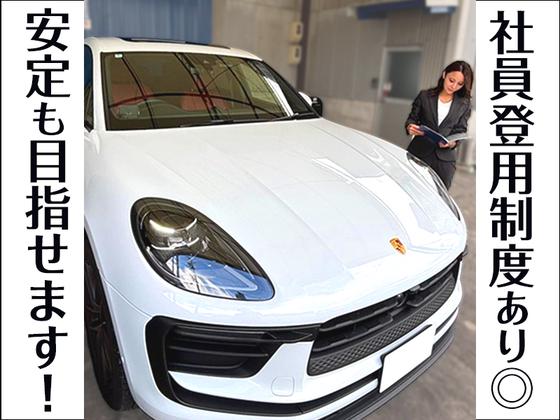 株式会社UMI 名古屋本社【レンタカースタッフ】のアルバイト写真