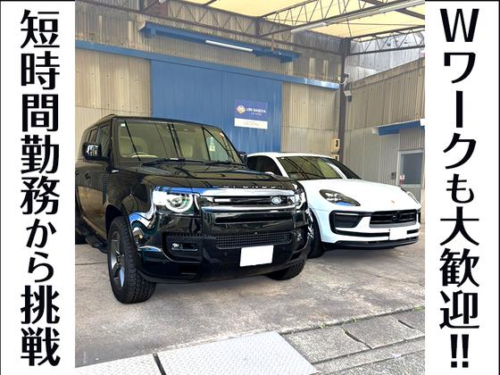 株式会社UMI 名古屋本社【レンタカースタッフ】のアルバイト写真