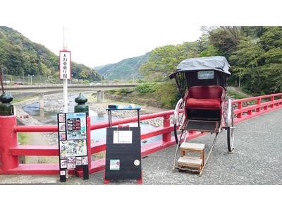 人力車 海風屋のアルバイト