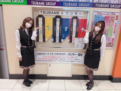 ビックつばめ小名浜西店(株式会社UNコンピューターテクノロジー)のアルバイト写真