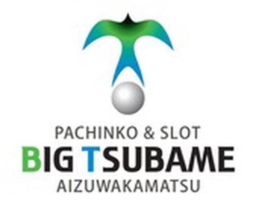 ビックつばめ会津若松店(株式会社UNコンピューターテクノロジー)のアルバイト写真