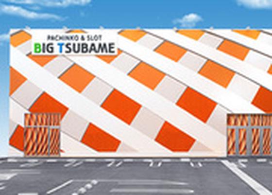 ビックつばめ会津若松店(株式会社UNコンピューターテクノロジー)のアルバイト写真