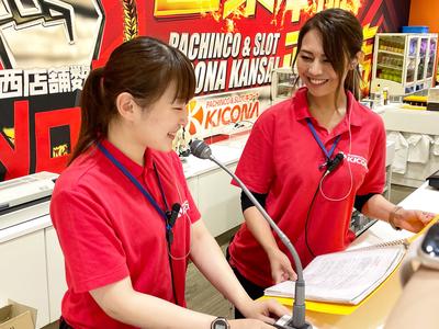 キコーナ 小田原扇町店(3-A08)のアルバイト写真