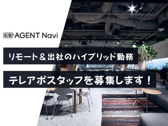 circus株式会社のアルバイト写真