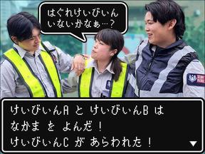 株式会社ユニオン ※墨田区エリア(03_A)のアルバイト写真