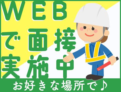 職場の画像