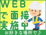 株式会社ユニオン ※松戸市エリア(22)のアルバイト写真3