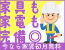 株式会社ユニオン ※習志野市エリア(12)のアルバイト写真
