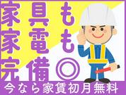 株式会社ユニオン ※松戸市エリア(29)のアルバイト写真2