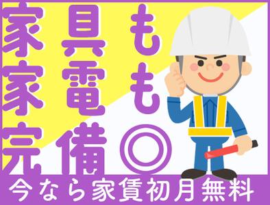 株式会社ユニオン ※習志野市エリア(12)のアルバイト写真