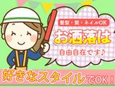 株式会社ユニオン ※江戸川区エリア(04)のアルバイト写真