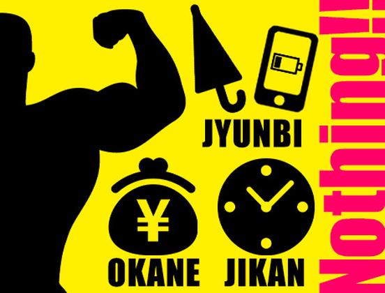 株式会社ユニオン ※江戸川区エリア(14)のアルバイト写真