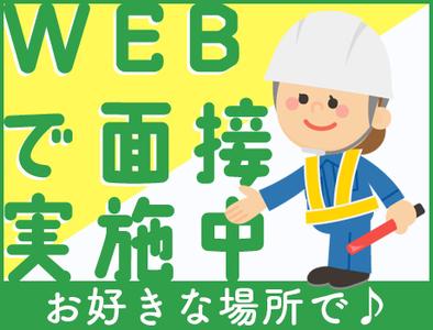 株式会社ユニオン ※柏市エリア(05)のアルバイト写真