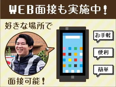 株式会社ユニオン ※市川市エリア(02_A)のアルバイト写真