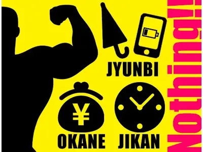 株式会社ユニオン ※江東区エリア(38)のアルバイト