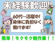 ユニオンチーズ株式会社 厚木戸田工場(求人No.2)のアルバイト写真2