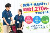 ユニシアテラス南陽　介護　アルバイトのアルバイト写真