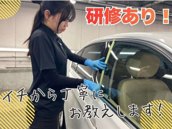 ユナイト株式会社 小倉エリアのアルバイト写真