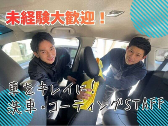 ユナイト株式会社 小倉エリアのアルバイト写真