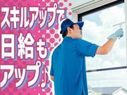 株式会社ユニテックサービス(5)のアルバイト写真2