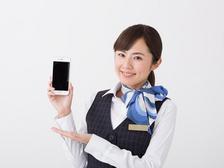 ＜スマホ販売スタッフ＞北海道札幌市清田区美しが丘一条９丁目 コストコ札幌倉庫店/＜今だけ！期間限定入社お祝い金20万円♪＞携帯のショップで販売のお仕事☆彡接客経験があればOK！◇契約社員