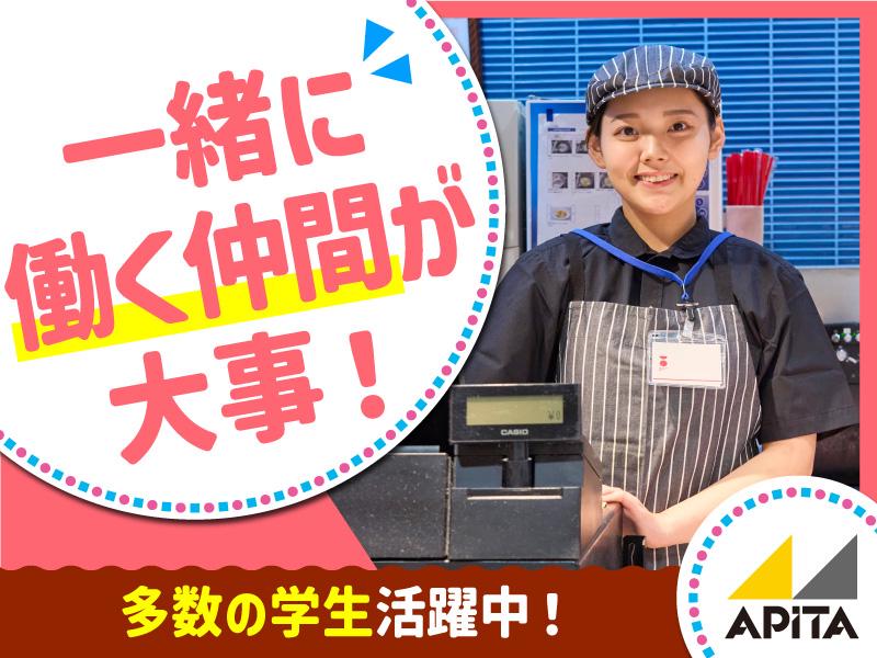 東海エリア中心に展開している総合スーパー！あのドン・キホーテと同...