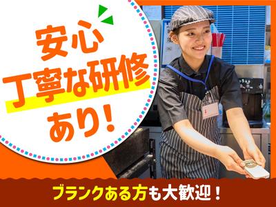 アジアン亭リーフウォーク稲沢店【2】のアルバイト写真
