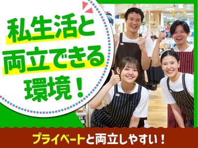 アジアン亭リーフウォーク稲沢店【2】のアルバイト写真